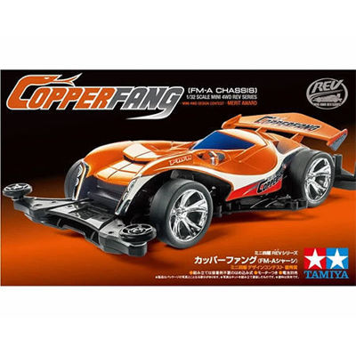 Tamiya JR Copperfang